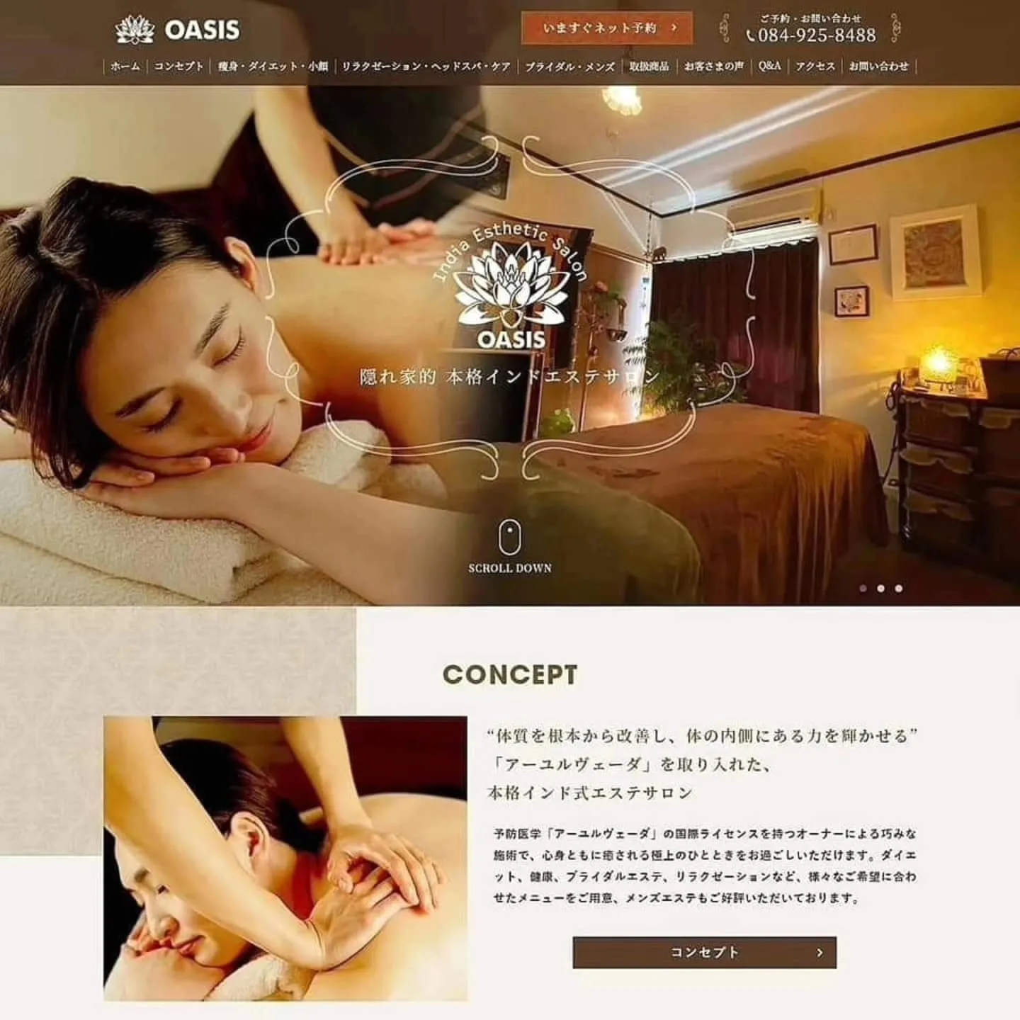 ゴールデンウィークは、皆様いかがお過ごしでしょうか❔