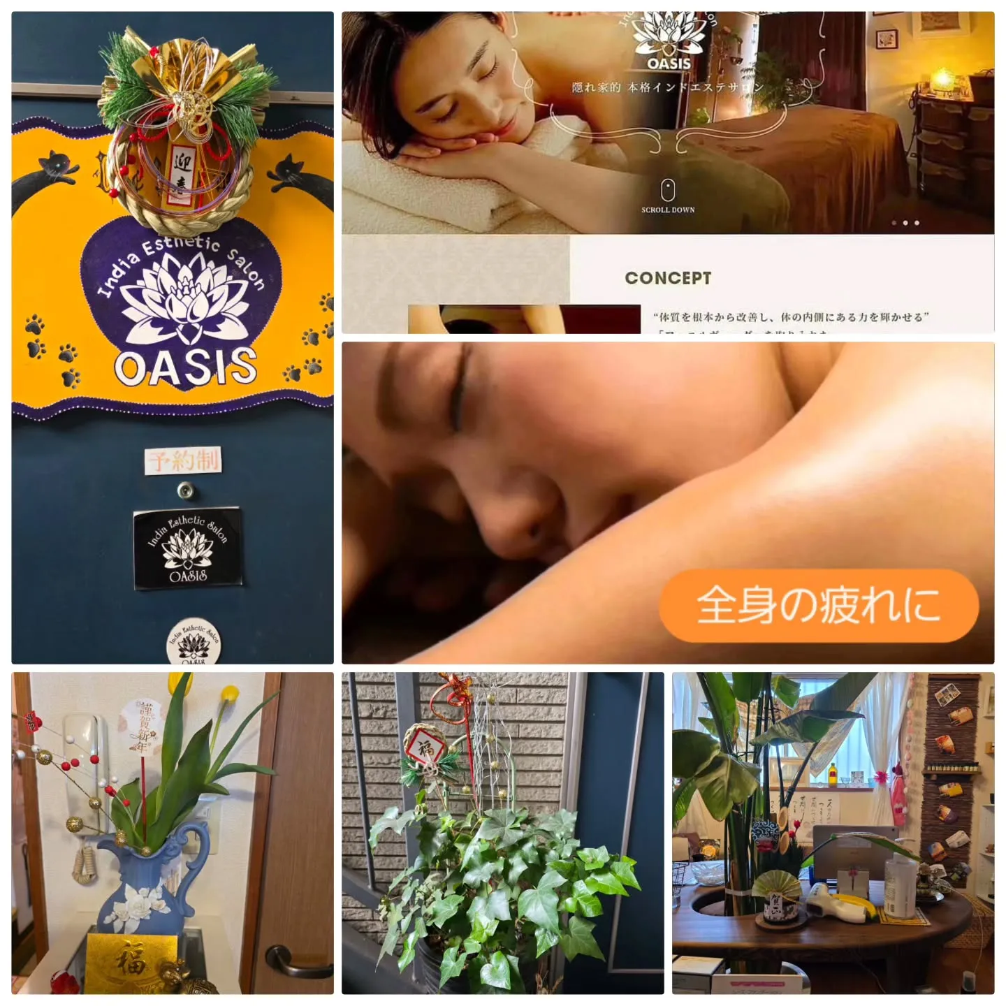 本日のケア終わって大掃除と新年の飾り付け🎍を致しました。