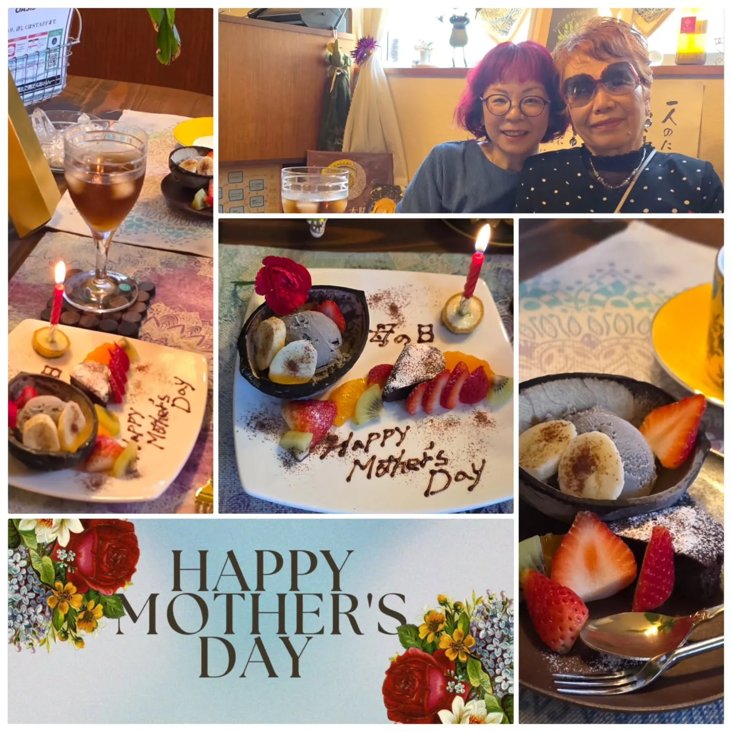 Happy Mother's Day 🌹