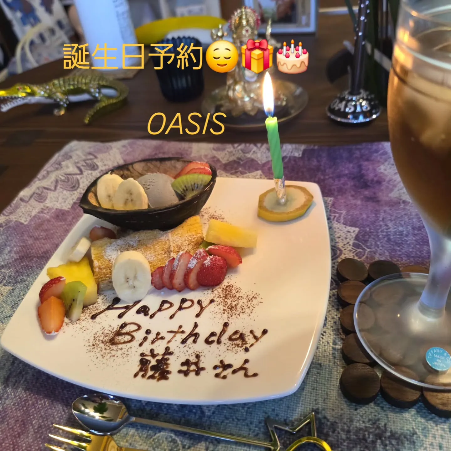 お誕生日おめでとう🎂ございます。