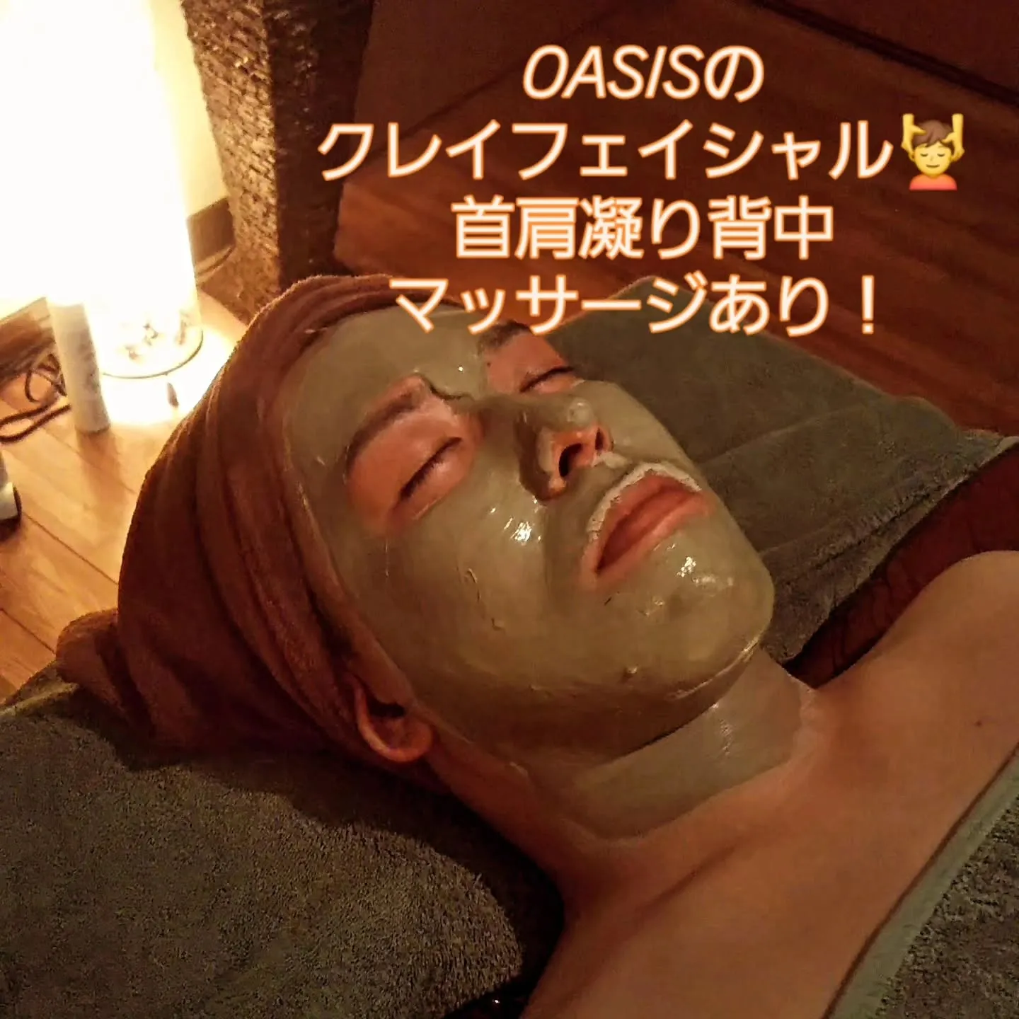 夏の素足の準備出来てますか？